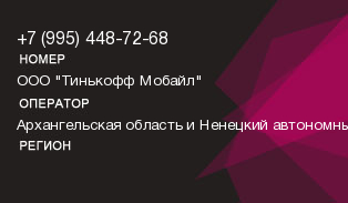 9954487268